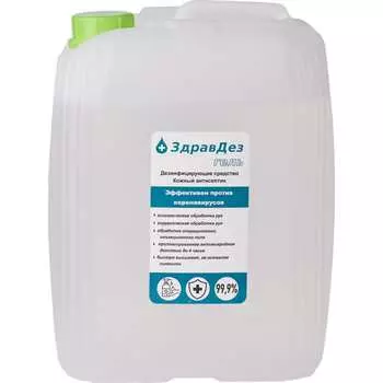 Гель ООО "БАЗОВАЯ ДЕЗИНФЕКЦИЯ" Здравдез ЗДГ-574