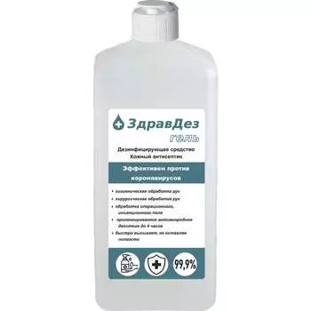 Гель ООО "БАЗОВАЯ ДЕЗИНФЕКЦИЯ" Здравдез ЗДГ-572