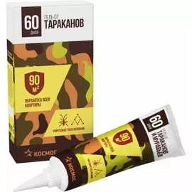 Гель от тараканов и муравьев КОСМОС