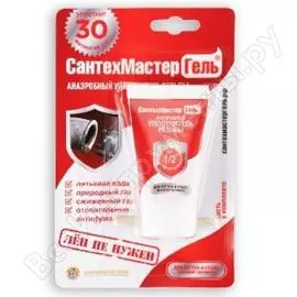 Гель СантехМастер 04021