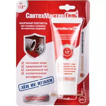 Гель СантехМастер Стопмастер 04026