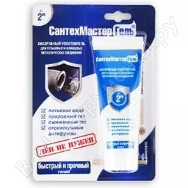 Гель СантехМастер 04019