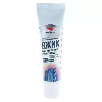 Смазочно-охлаждающий гель для металлообработки ВМПАВТО ВЖИК 1011