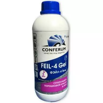 Гель-смывка краски КОНФЕРУМ Фэйл 4 0015/2