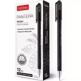 Гелевая ручка Hatber Pantera 060750