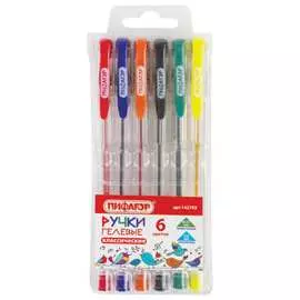 Гелевые ручки Пифагор 142793