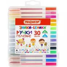 Гелевые ручки Пифагор ЭНИКИ-БЕНИКИ 143825