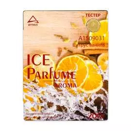 Гелевый ароматизатор под сиденье Arnezi A1509031