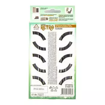 Гелевый ароматизатор под сиденье Arnezi A1509170