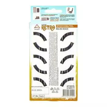 Гелевый ароматизатор под сиденье Arnezi A1509171