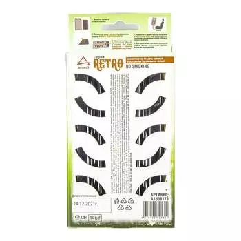 Гелевый ароматизатор под сиденье Arnezi A1509173