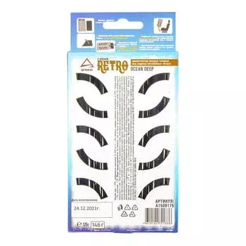 Гелевый ароматизатор под сиденье Arnezi A1509175