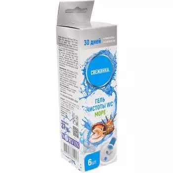 Гелевый освежитель Свежинка WC 1141
