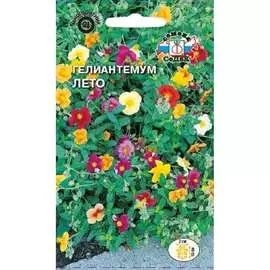 Гелиантемум семена СеДек