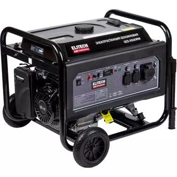 Генератор Elitech GES 6500RW HD 204667