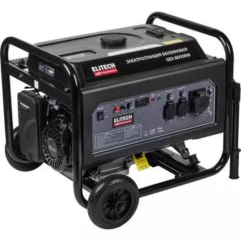 Генератор Elitech GES 8000RW HD 204668