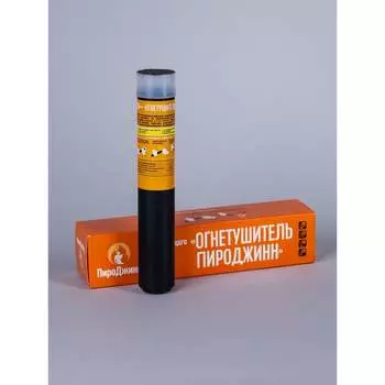 Генератор огнетушащего аэрозоля переносной ЩИТ ПироДжинн 02 (ГОАП) ЦБ-00001481