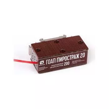 Генератор огнетушащего аэрозоля ЩИТ Пиростраж ГОАП 20 Г0000153949