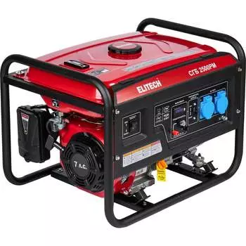 Генератор сгб Elitech 2500РМ 204657