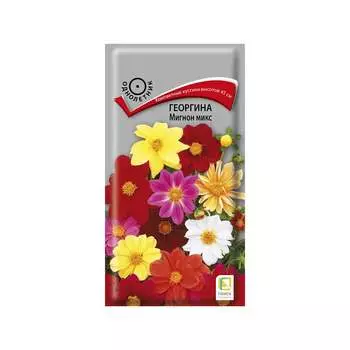 Георгина Агрохолдинг ПОИСК Мигнон микс 701531