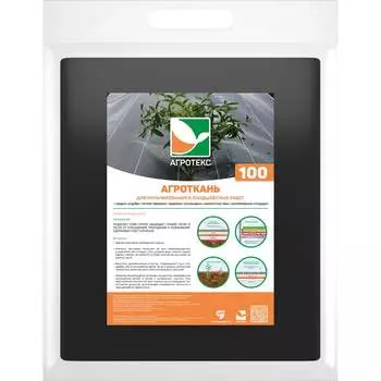 Геоткань Агротекс 100 Профф 32.01.19.02.02.060.0010.1600.00