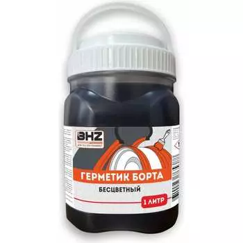 Герметик бортов бескамерных шин БХЗ 65401