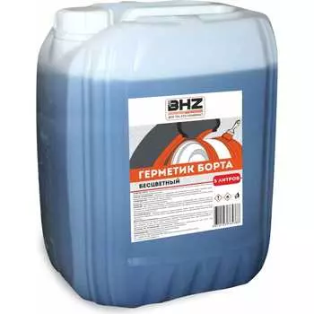 Герметик бортов бескамерных шин БХЗ 65388