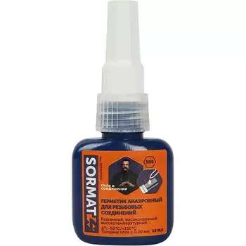 Герметик для резьбовых соединений SORMAT 505 15 мл 9630230505