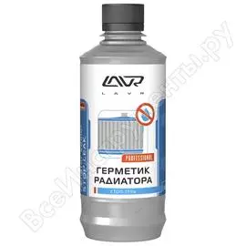 Герметик радиатора LAVR Стоп-течь 310 мл Ln1105