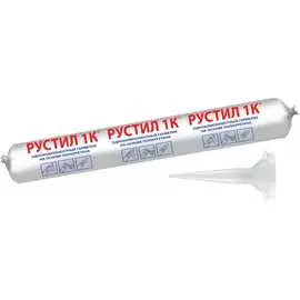 Герметик Рустил 61458147