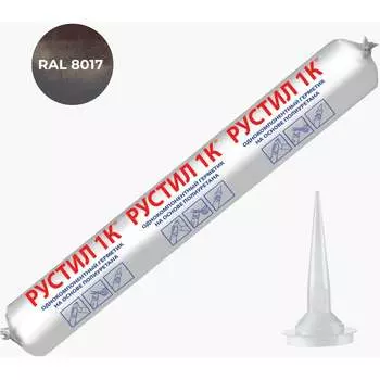 Герметик Рустил 61458142