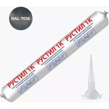 Герметик Рустил 61458145