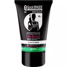 Герметизирующая паста для пропитки льна Mr.Bond