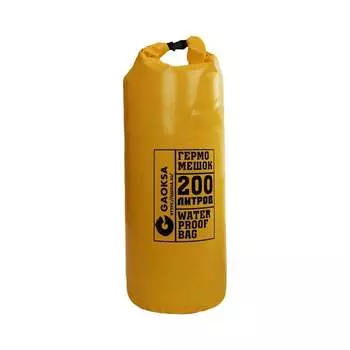 Гермомешок GAOKSA GM200