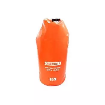 Гермомешок Следопыт dry bag PF-DBS-80