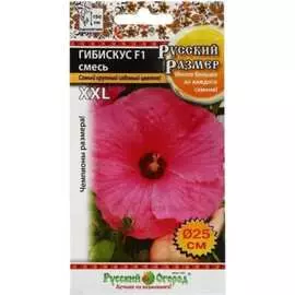 Гибискус семена РУССКИЙ ОГОРОД F1 Русский размер 777067