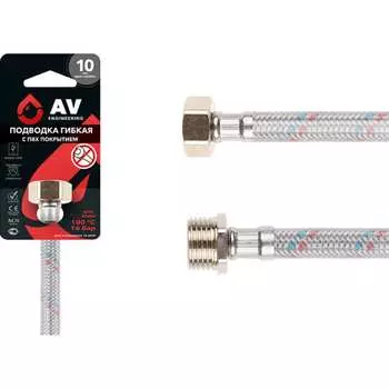 Гибкая подводка для воды AV Engineering AVE21360