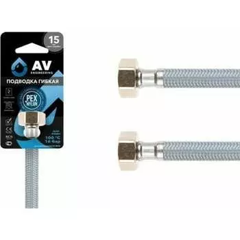 Гибкая подводка для воды AV Engineering AVE20840