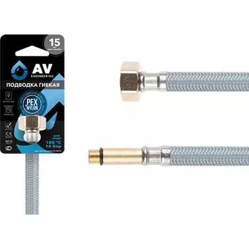 Гибкая подводка для воды AV Engineering AVE21040