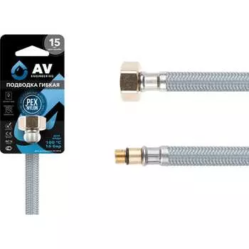 Гибкая подводка для воды AV Engineering AVE21150