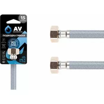 Гибкая подводка для воды AV Engineering AVE20860