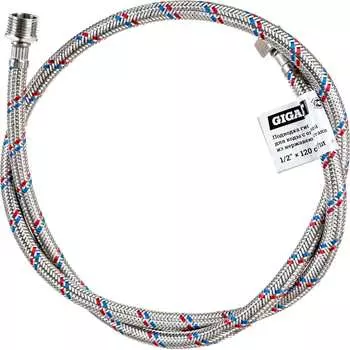 Гибкая подводка для воды Gigant