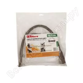 Гибкая щелевая насадка FILTERO FTN 27 Flex 05866