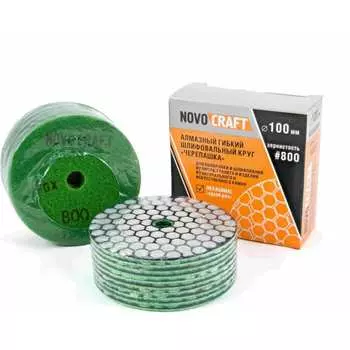 Гибкий диск алмазный NOVOCRAFT Fox PPTHW1000800