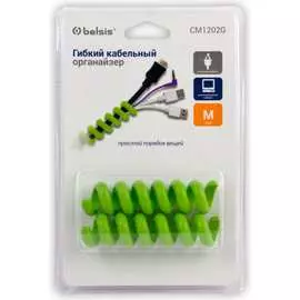 Гибкий кабельный органайзер Belsis