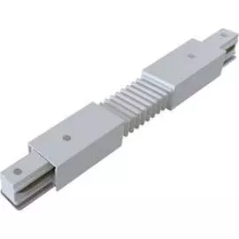 Гибкий коннектор для однофазного шинопровода ЭРА TR1PAСFWH Б0054471