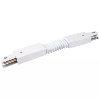 Гибкий коннектор для трековых систем DesignLed CN2-WH-FLEX