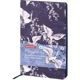 Гибкий недатированный ежедневник BRAUBERG