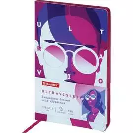 Гибкий недатированный ежедневник BRAUBERG