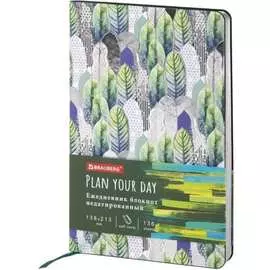 Гибкий недатированный ежедневник BRAUBERG